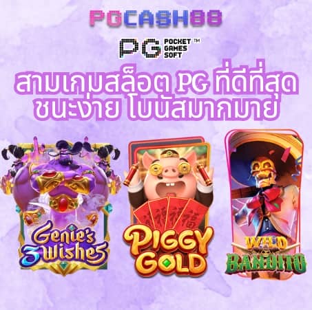 วิเคราะห์ บอลวันนี้ บ้านผลบอล