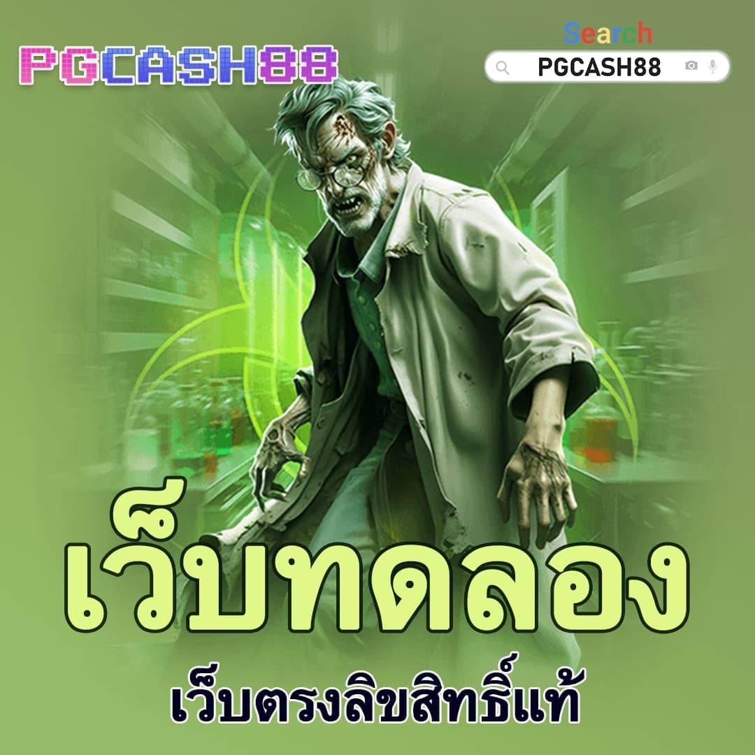 วิเคราะห์ บอลวันนี้ บ้านผลบอล